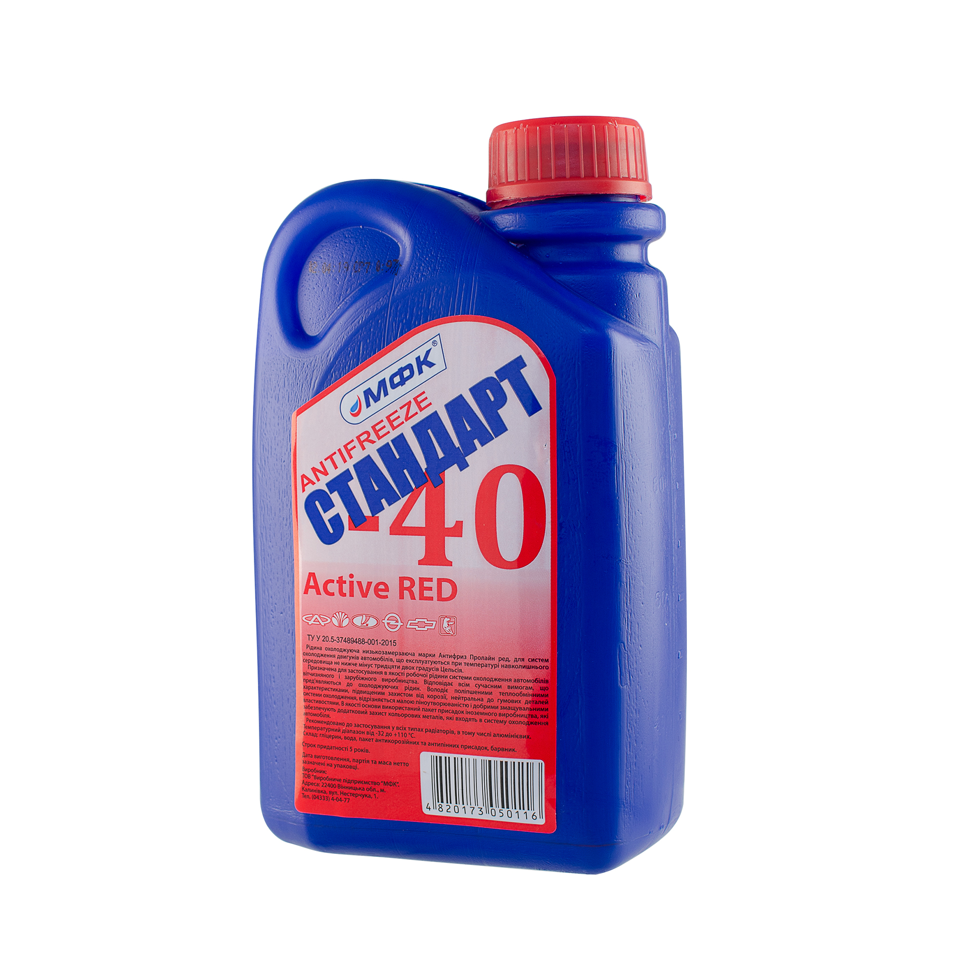 Antifreeze  Active Red (-30С), 1кг x61
